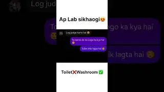🥰Toulet VS Washroom 🤪 #funny #comedy #chatstory #mylovechats #funnyshorts #ytshorts #explore #viral