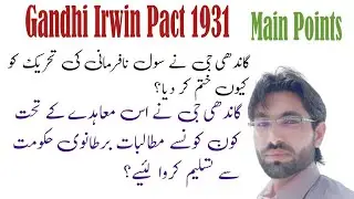 Gandhi Irwin Pact 1931| Constitutional history of pakistan pre partition era | #pakistanaffairs