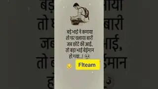 Motivational😔 songs !!  #shorts #ytshorts #flteam #youtube #viral #viralvideos #youtubeshorts