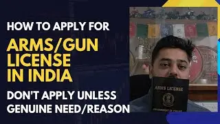 How to Apply for a Gun license in Punjab/India | Legal process