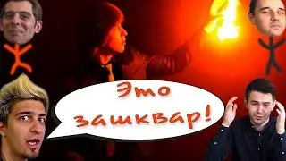 ФУУ! Смотрим свои старые ПОСТЫДНЫЕ видео и НАКАЗЫВАЕМ друг друга.