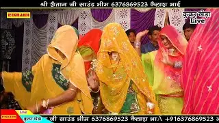 माजीसा मंदारिया गढ़ रेवा वाली || सिंगर देवेंद्र सोलंकी_ राजस्थान का सबसे ज्यादा चलने वाला माताजी भजन