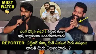 Ram Charan SUPERB Answer to Reporter Question about NTR | RRR Success Meet In Mumbai | Rajamouli