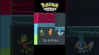 Desmontando la m&uacute;sica de Pok&eacute;mon Esmeralda