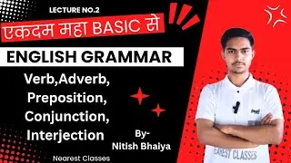 Parts Of Speech✅Verb,Adverb, Preposition, Conjunction, Interjection✅ एकदम Basic से✅#englishgrammar✅