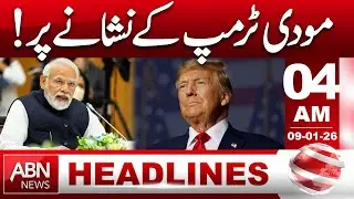 Modi Under Trump&rsquo;s Fire? | Major Political Tensions | 04AM Headlines  | ABN News