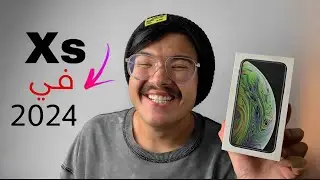 iPhone XS |  تجربة الشراء في اواخر 2024
