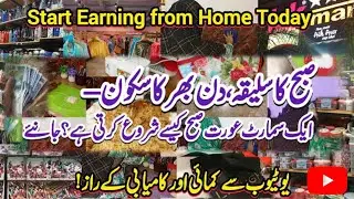 Smart Time Management for Moms ✅ | Morning Productivity Hacks | Smart Ghardari Skill