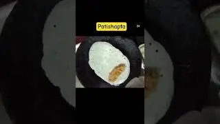 #patishapta #patishaptapitha #patishaptarecipe #shorts #youtubeshorts #youtube #shortvideo