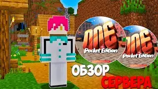 ЭТО ЛУЧШИЙ ГРИФЕРСКИЙ СЕРВЕР ДЛЯ ВАШЕГО ТЕЛЕФОНА ONEpe