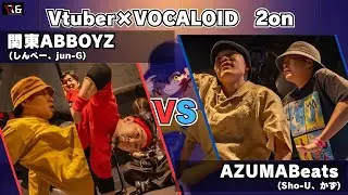 【Best16-4 2on】関東ABBOYZ vs AZUMABeats｜Vtuber&times;ボカロ楽曲｜VR&B vol.6