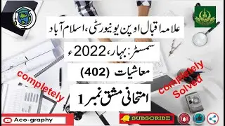 AIOU Code 402 Solved Assignment No.1 Spring 2022 || Subject: Economics ||Level:B.A/B.com