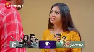 Snehapoorvam Shyama | Ep - 111 | രാധികയുടെ വിവാഹക്കാര്യം വരുൺ അറിയുമ്പോൾ...