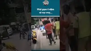 Rapido driver slapped ladies girl #rapido #banglorenews #slapped