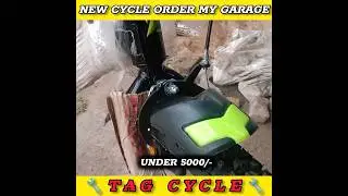 new cycle order my garage #short #cycle #viral #auno