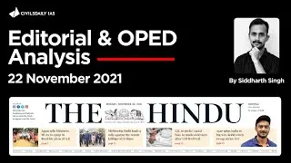 The Hindu &ndash; Editorial & OPED Analysis | 22nd November&rsquo;21 #UPSC | CivilsDaily IAS #EditorialAnalysis