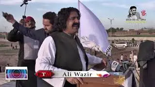 Ali Wazir Speech 2019 03 31
