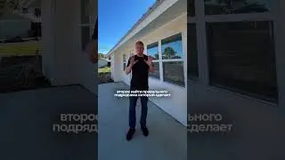 Пиши свои вопросы про флиппинг в комментарии👇