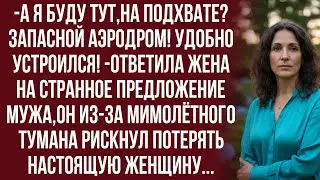 Доверие не склеить,как разбитую чашку,осколки останутся,-сказала жена мужу...