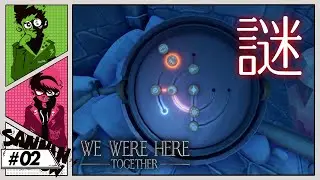#2 橋から何度も落ちる人【We Were Here Together】