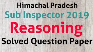 HP Police Sub-Inspector Answer Key 2019 || HP SI Exam Answer Key || HP SI Solved Question Paper