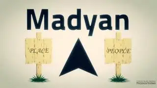 Miracles of Holy language ,Quran