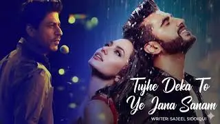 Tujhe dekha toh yeh jaana sanam (Lyrics) | Pyaar Budget aur Thodi Si Pareshani | New Song 2026
