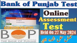 Bank of Punjab BOP Online assessment test Details |BOP Today Test | BOP Online Test |BOP past papers