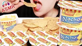 ASMR NACHOS & CHEESE SAUCE / 나쵸와 치즈소스 먹방 MUKBANG EATING SOUND