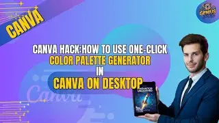 Canva Hack: как использовать генератор цветовой палитры в один клик