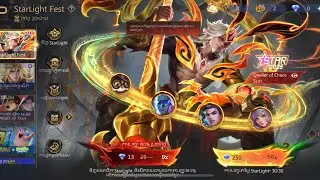 ‼️Moonton លេងហើយចេញ Event 2026 នេះច្រើនម៉េះ 🤣✨ || MLbb ||