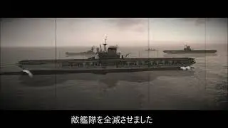 Battlestations:Pacific Remastered Mod: Japanese bonus Campaign - #11  Battle Of The Mountain Range