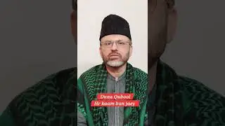 Aby zam zam ka kamal | Har Kam Ban Jaye ga | Part 1 | Pani Ky Ajaibaat | Agha Abbas     #2025shorts