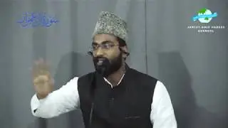 Tafseer E Quran 2018 Para 4 By Fazlur Rahman Siraji