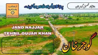 New Pothwari Sher Saaz 2023 | Beautiful View Of Pothwar Village Jand Najjar Gujar Khan