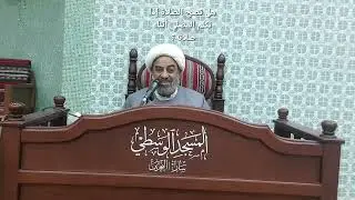 هل تصح الصلاة إذا تكلم المصلي أثناء صلاته؟الشيخ محمد سعيد التيتون.