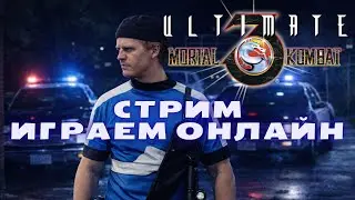 Umk3 pro - Играем онлайн