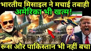 अब आसमान पर भारत का राज | दुनिया का सबसे खतरनाक फाइटर विमान | अमेरिका भी पागल | ankit awasthi sir |