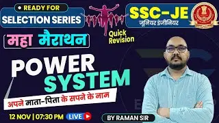 Power System (Part-02), Quick Revision | Electrical Engineering | Important for SSC-JE BY RAMAN SIR