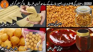 Ramadan Prep 2026 Make & Store Recipes |Samosa Patti Imli Chutney Boondi Bhale Sadia Uzair's Kitchen