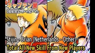 Captain Tsubasa Dream Team - Brian/Stijin (New Skill) #208 #tsubasadreamteam
