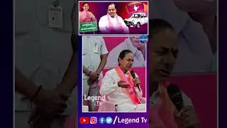 KCR On Jubilee Hills By Election || Key Meeting With BRS Leaders || LegendTv