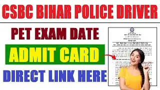 CSBC Bihar Police Driver 💯 PET Exam Date and Admit Card Download 😍 #csbcbiharpolice