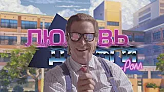 Патрик Бейтман в 
