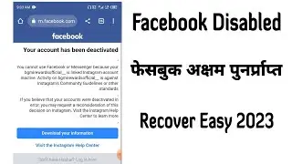 how to recover disabled facebook account | Recover Disabled Facebook