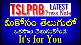 ##TSLPRB## Latest Press Note in Telugu