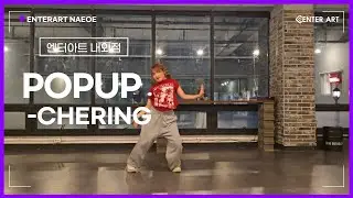 [POPUP]_CHERING_(choreography)_ENTERART(내외점)] 240816