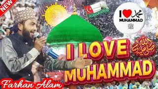 I Love You Mohammad I Love You Aaqa Naat Sharif Farhan Alam Paliyavi beautiful Naat Pak New 2025