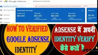 Google Adsense Identity Verification | How to Verify Google Adsense Account in 2022 | Google Adsense