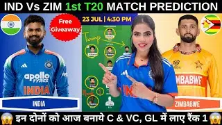 IND vs ZIM 1st T20 Today Match Prediction | India vs Zimbabwe 1st T20 Dream11 Prediction